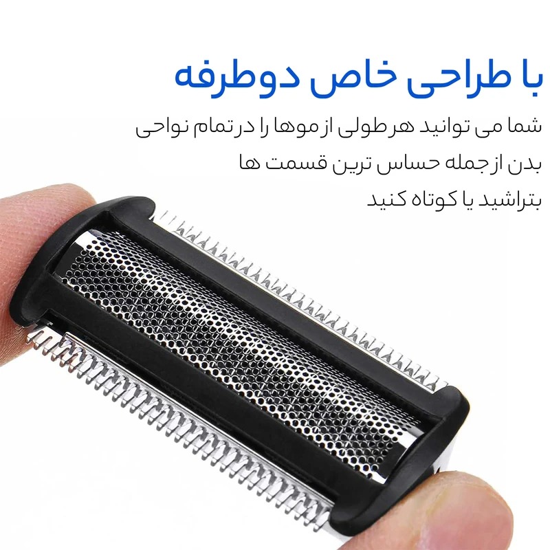 تیغ و شبکه فیلیپس مدل TT2000